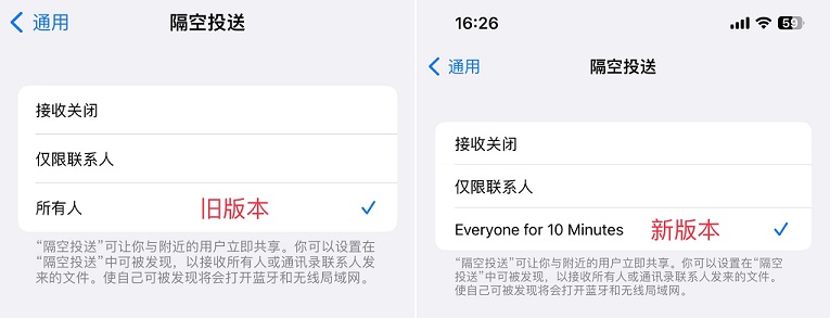 iOS 16.1.1版值得升级吗？iOS16.1.1正式版体验评测
