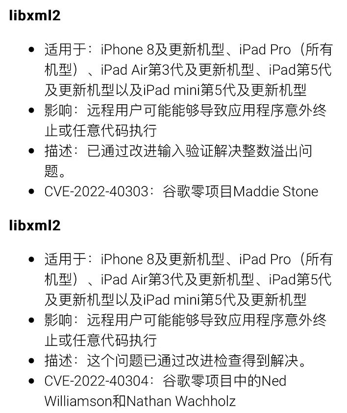 iOS 16.1.1版值得升级吗？iOS16.1.1正式版体验评测