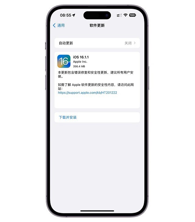 iOS 16.1.1版值得升级吗？iOS16.1.1正式版体验评测