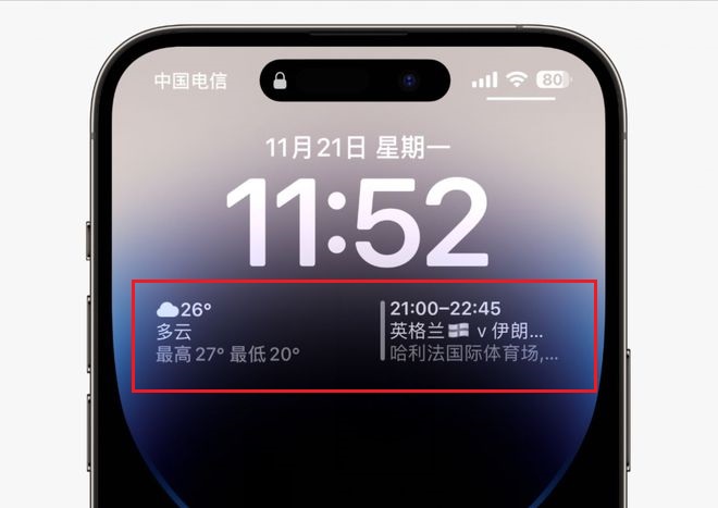 iPhone可以订阅世界杯日历了 iOS日历2022世界杯赛程订阅教程