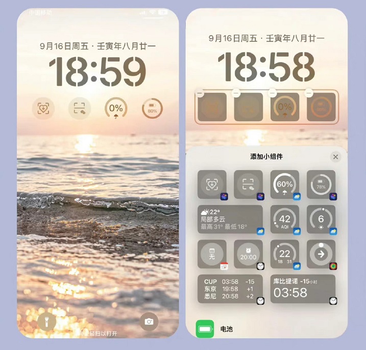 iOS 16值得升级的12个新功能，太实用了！