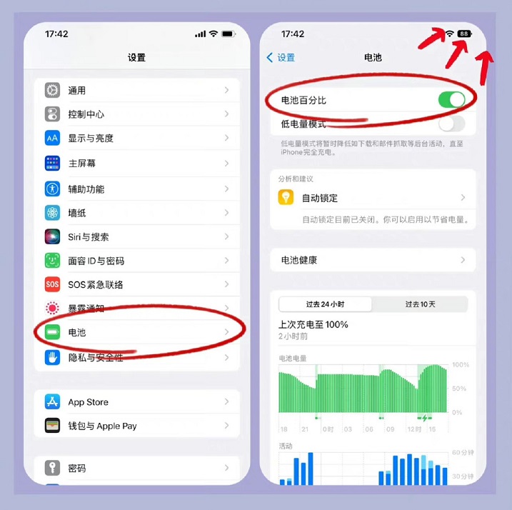 iOS 16值得升级的12个新功能，太实用了！