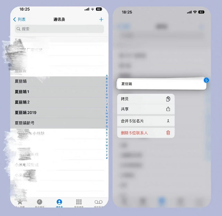 iOS 16值得升级的12个新功能，太实用了！