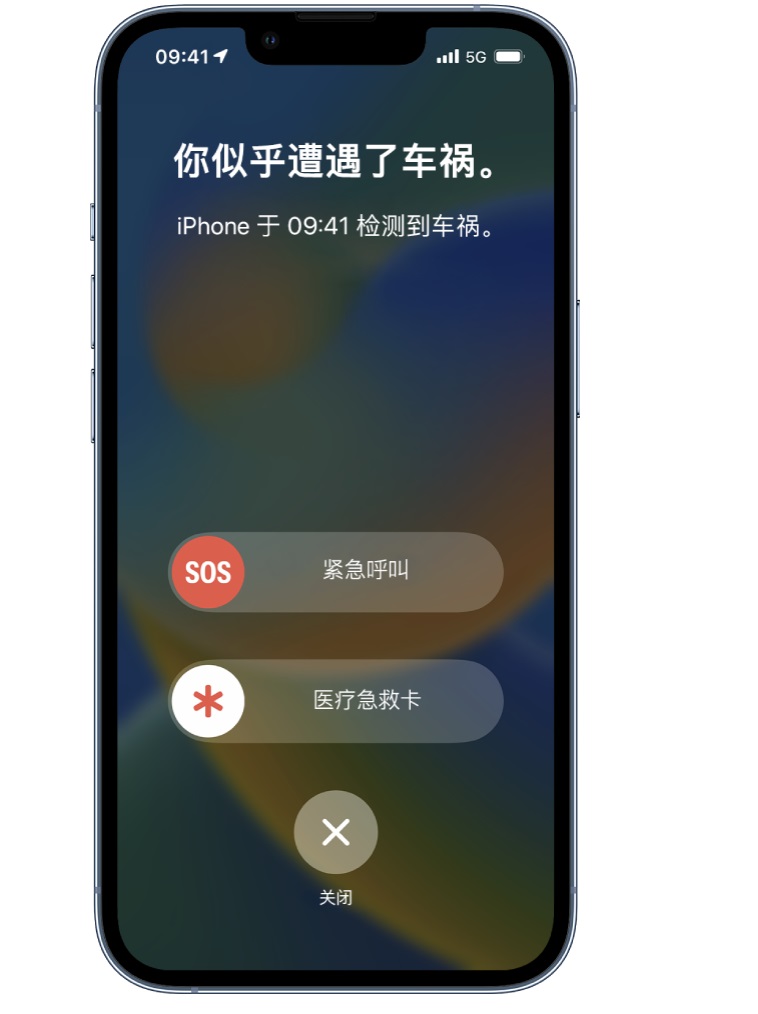 iOS 16.1.2正式版值得升级吗？iOS16.1.2正式版体验评测