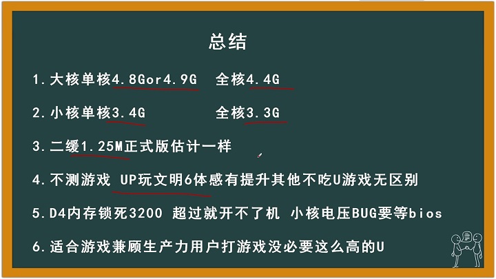 i5-13500跑分多少 i5-13500和i5-12500性能差距大吗？