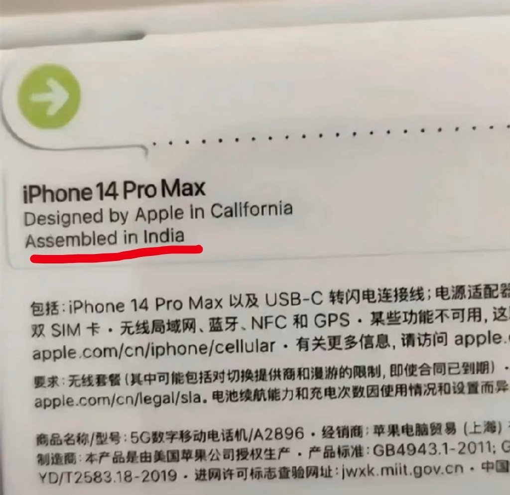苹果考虑在印度生产部分iPad 你会在意是哪组装的吗？