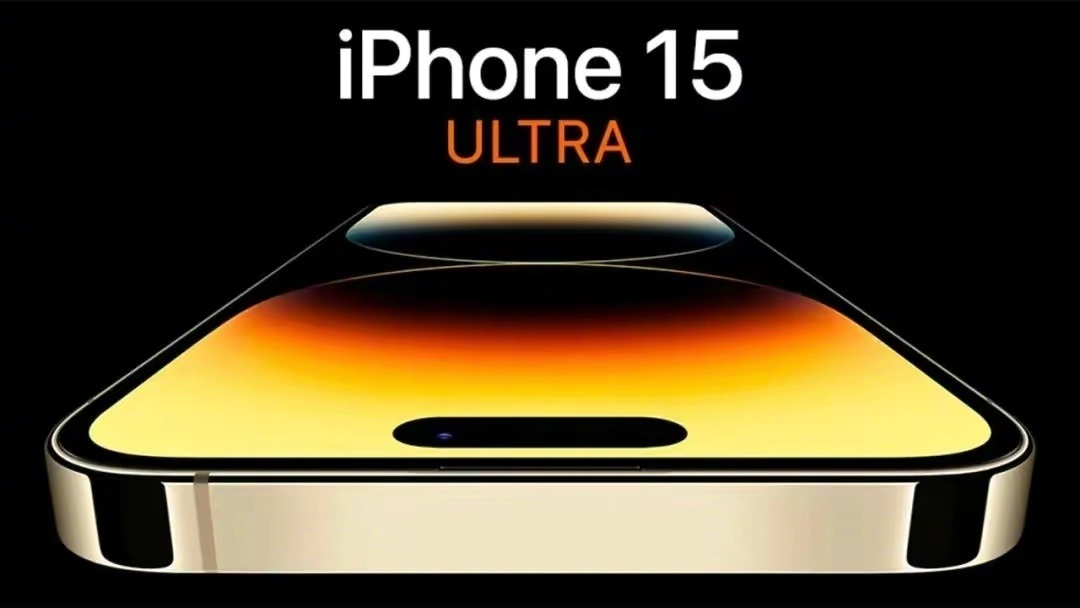 iPhone15或全系涨价 iPhone15 Ultra或万元起步