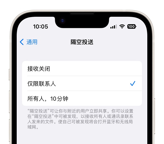 iOS 16.2值得升级吗？iOS16.2正式版体验评测