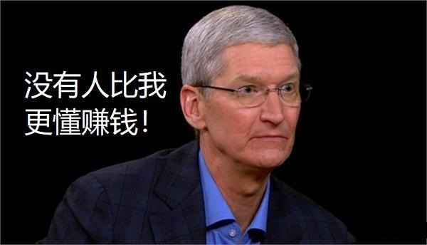 iPhone 15 Plus或降价千元 苹果拟砍供应链价格以保获利