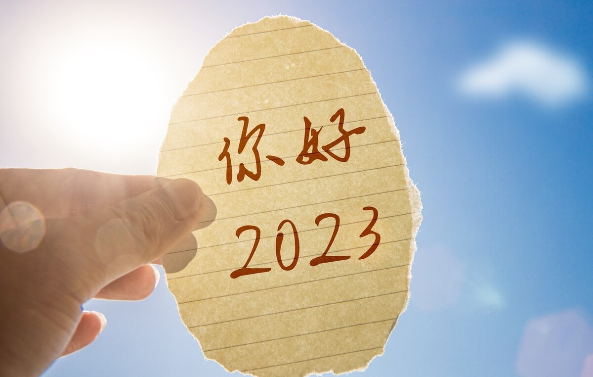 12月再见,1月你好朋友圈说说 2022再见,2023你好说说