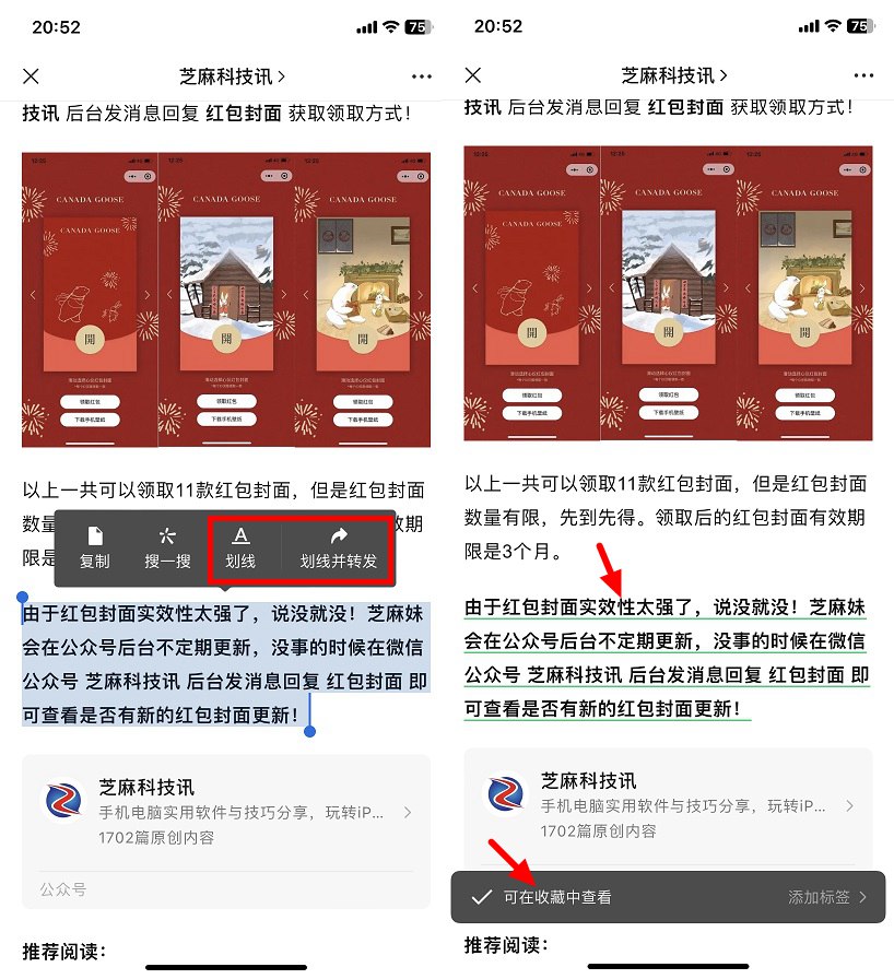 微信这个神级功能彻底下架！还没用就倒闭了？