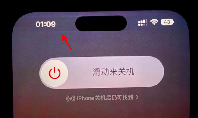 灵动岛烧屏怎么测试？iPhone14 Pro灵动岛烧屏检测方法