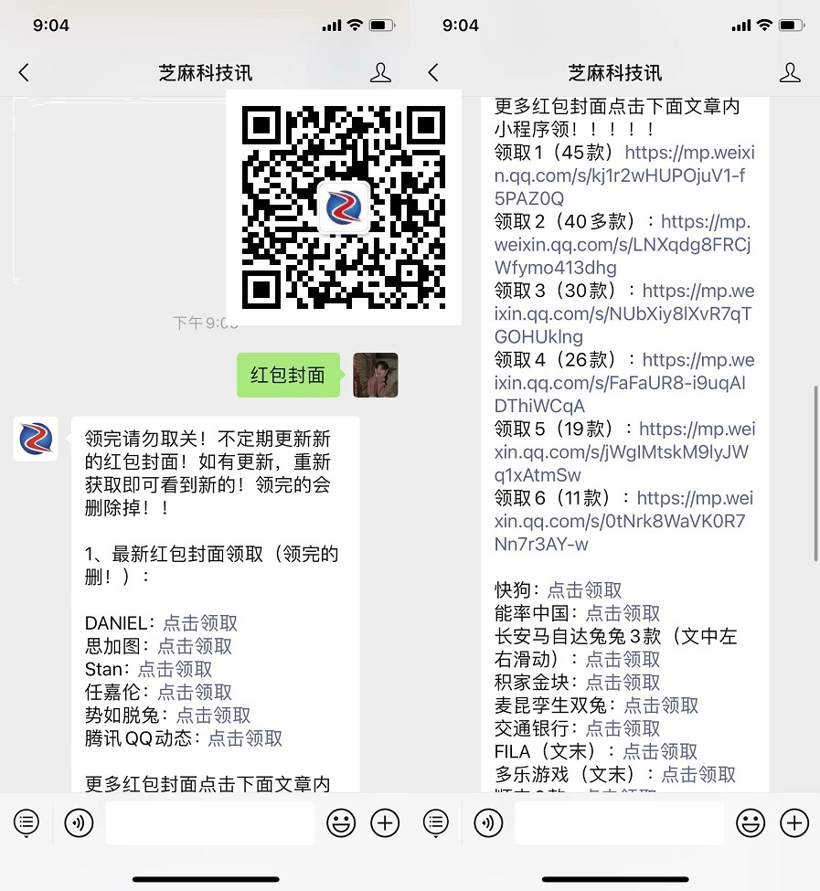 2023微信拜年红包怎么玩？微信拜年红包玩法教程