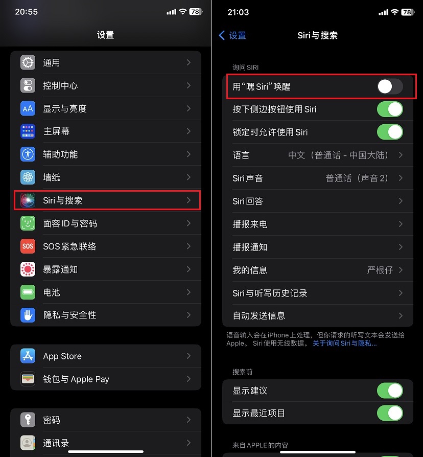 我找不到你了快捷指令下载 iPhone能立刻找回了！