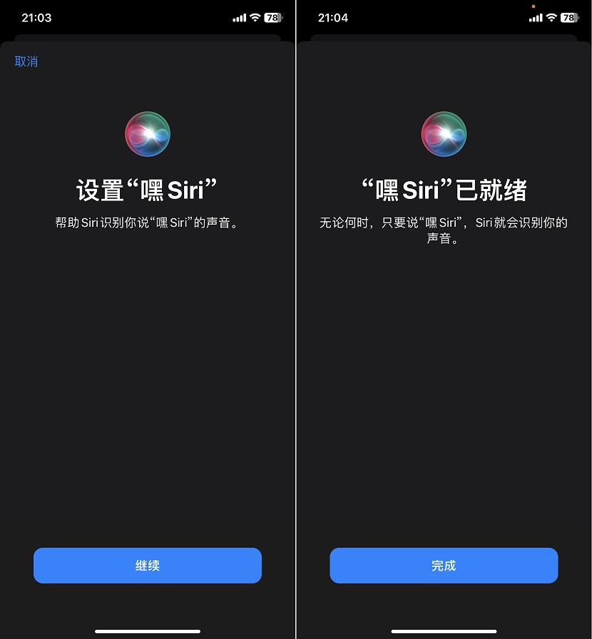 我找不到你了快捷指令下载 iPhone能立刻找回了！