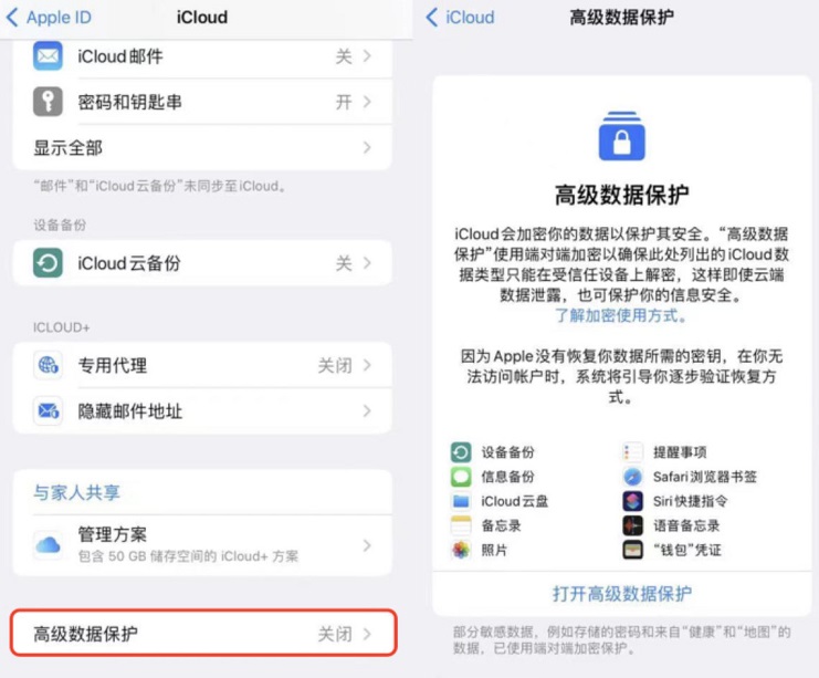 iOS 16.3值得升级吗？iOS16.3正式版体验评测