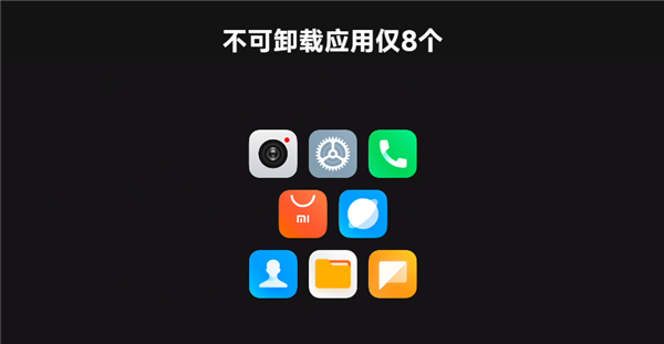 小米MIUI 14最新升级计划公布：小米11、Redmi K40等25款机型