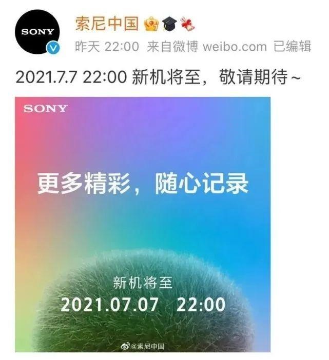 为什么索尼中国微博账号被禁言？答案令人愤怒！