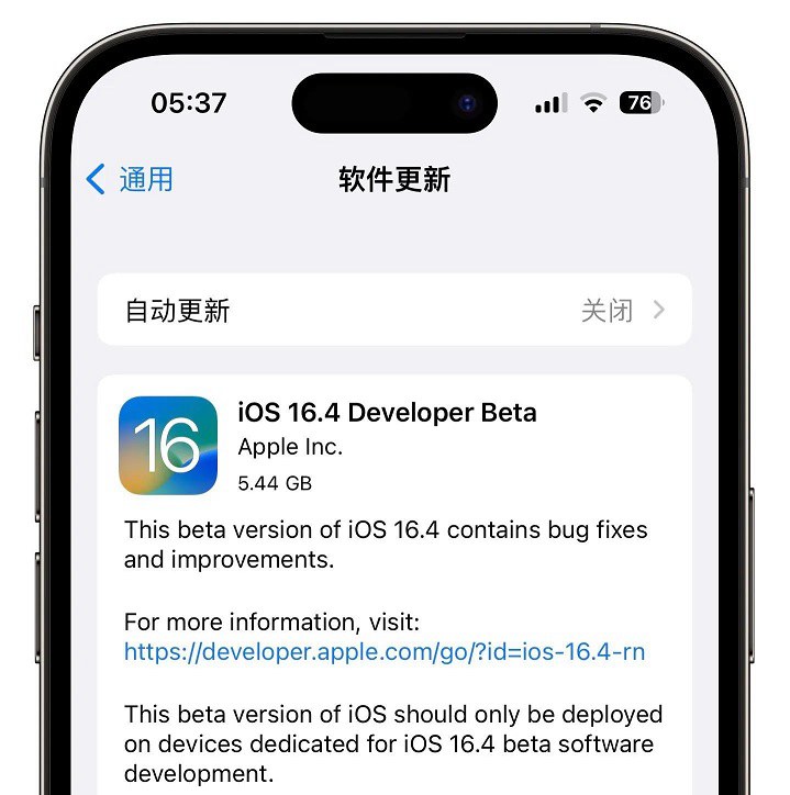 iOS16.4 Beta值得升级吗？iOS16.4 beta1体验评测