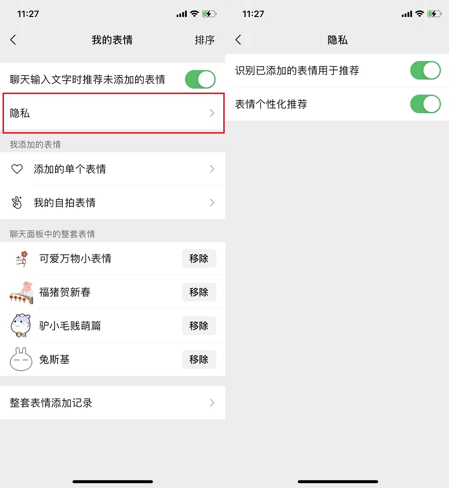 iOS微信8.0.34正式版更新了什么？微信8.0.34正式版更新与下载