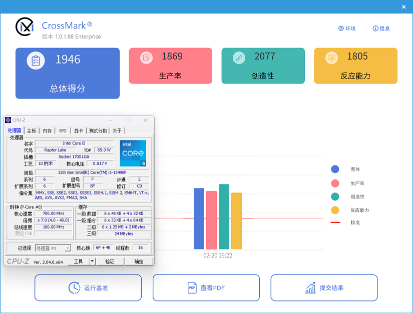 i5-12490F和13490F差距大吗 i5-13490F和i5-12490F区别对比