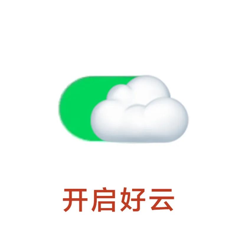 朋友圈封面带字简单图片 12张简单又个性带字朋友圈背景