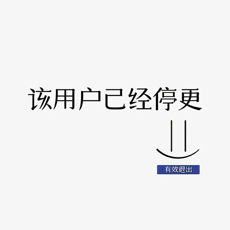 朋友圈封面带字简单图片 12张简单又个性带字朋友圈背景