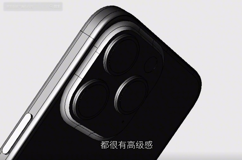 iPhone 15 Pro设计图曝光 固态按键很有高级感！