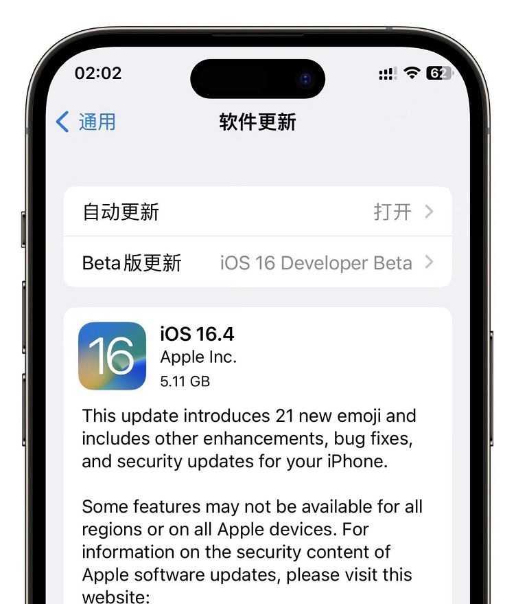 iOS16.4 RC版值得升级吗？iOS16.4 RC体验评测