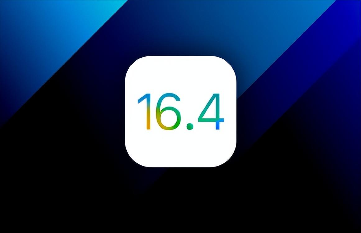 iOS 16.4值得升级吗？iOS16.4正式版体验评测