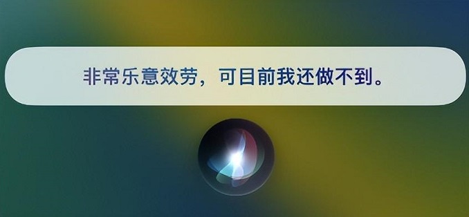 iOS16.5 Beta1值得升级吗？iOS16.5 beta1体验评测