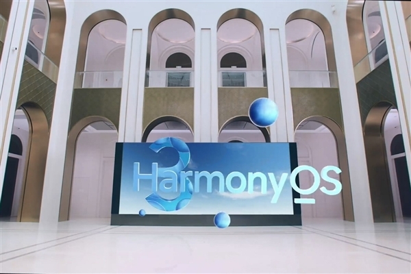 华为HarmonyOS 3最新升级进度公布：24款麒麟老将都能体验
