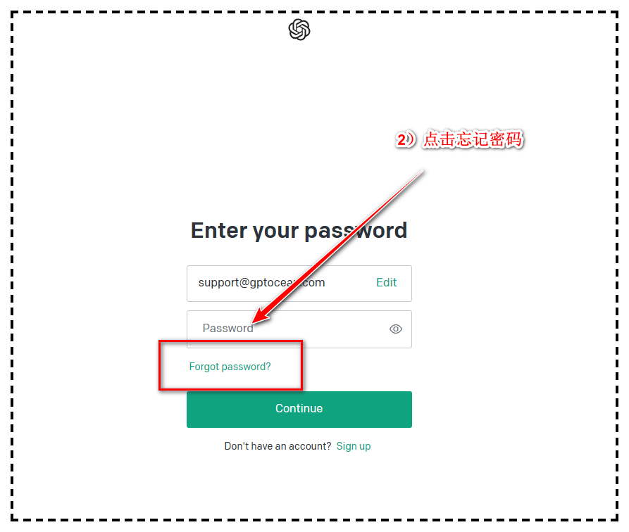 ChatGPT可以修账号密码吗？OpenAI ChatGPT修改密码图文教程