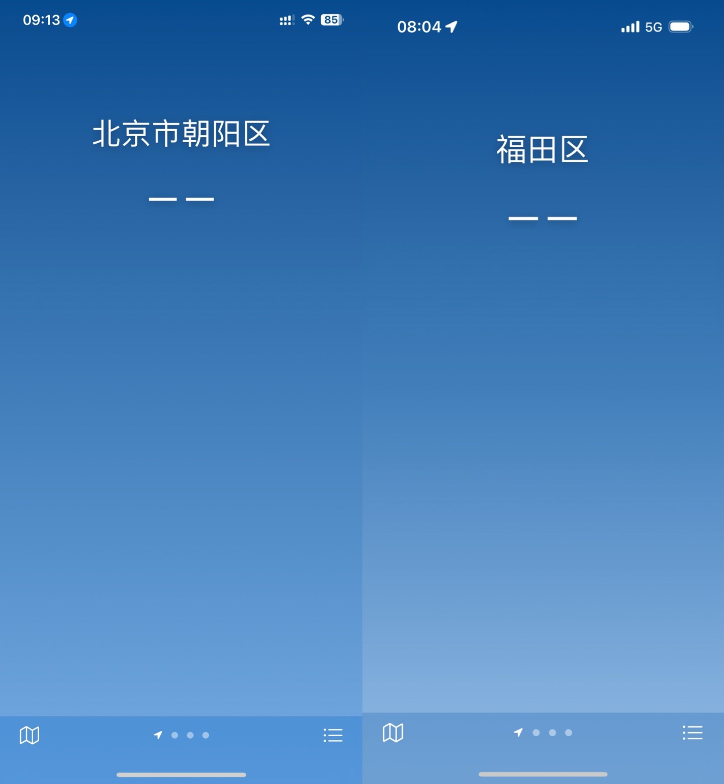 iPhone天气崩了，无任何数据！