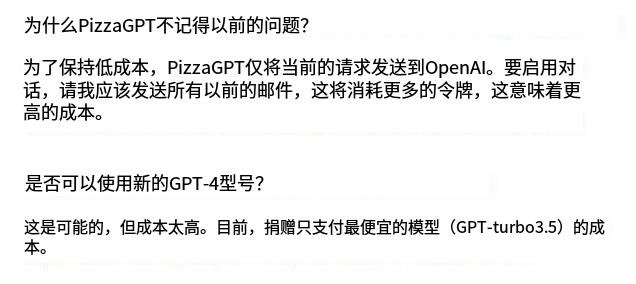 意大利封禁ChatGPT之后 PizzaGPT来了，国内免费用！