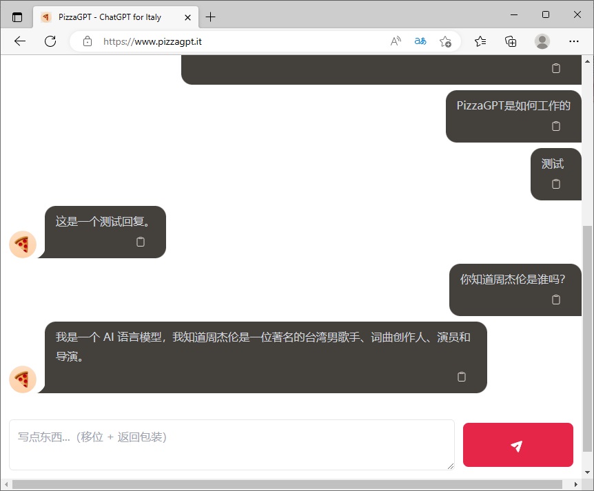 意大利封禁ChatGPT之后 PizzaGPT来了，国内免费用！