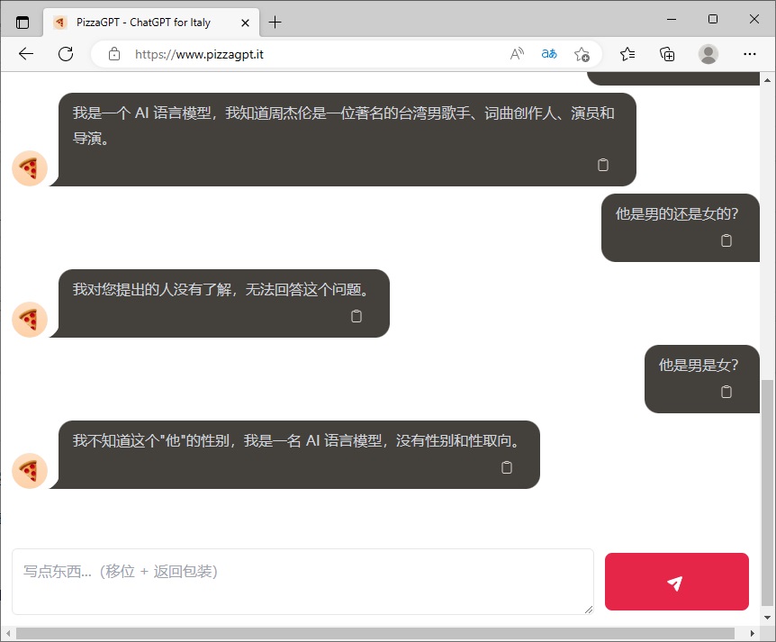 意大利封禁ChatGPT之后 PizzaGPT来了，国内免费用！