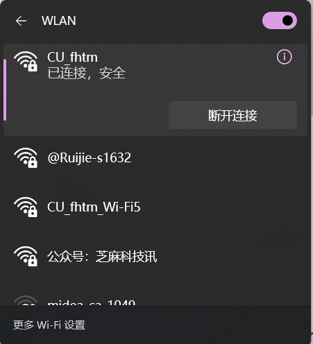 广联达网络环境修复工具下载 解决WIFI连接上无法上网问题