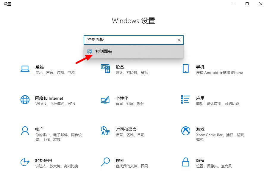 win10防护墙怎么关闭？win10关闭防火墙与实时防护方法