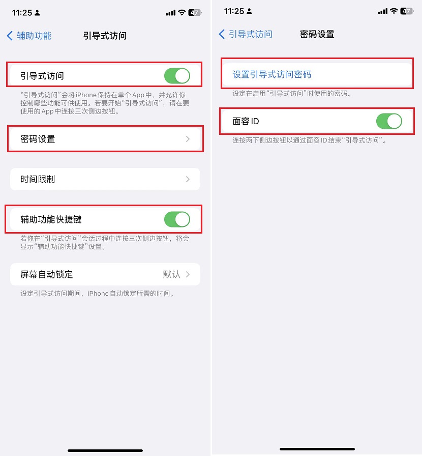 担心微信、相册泄露隐私？原来iPhone自带防偷窥功能