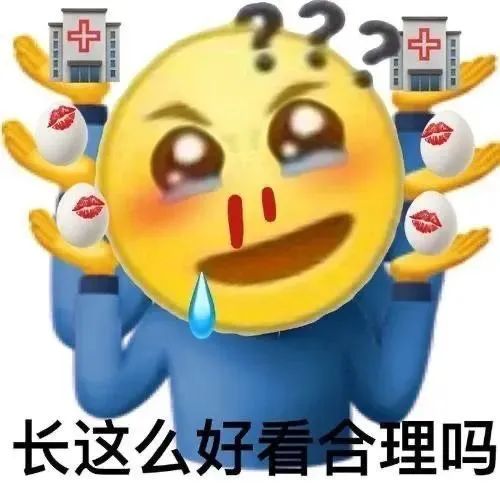 微信上很火的搞笑聊天表情包图片 我看笑翻了！