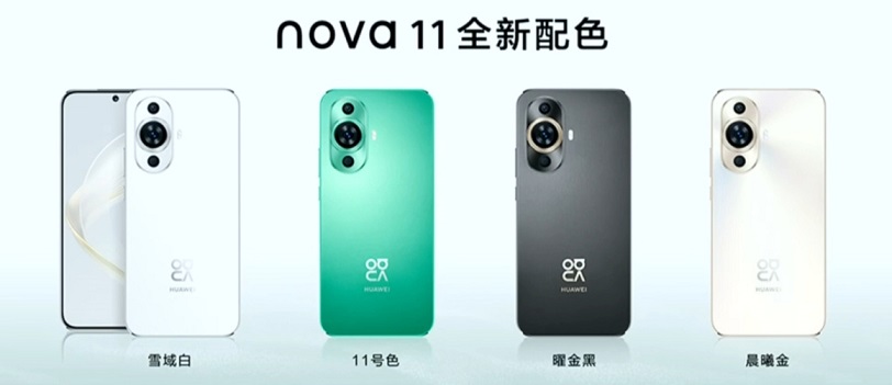 华为nova 11系列手机发布，双向北斗卫星消息下放！