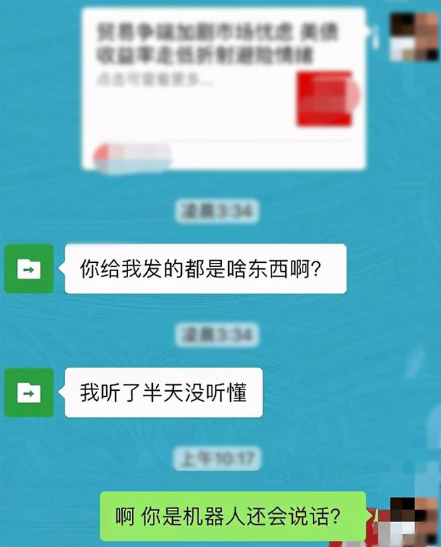 微信头像不要这样用，会被清空！