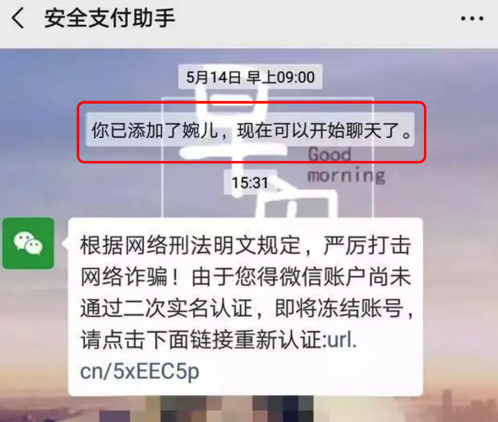 微信头像不要这样用，会被清空！