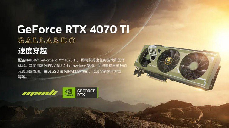 RTX4070和RTX4070Ti性能差距大吗？RTX4070和RTX4070Ti区别对比