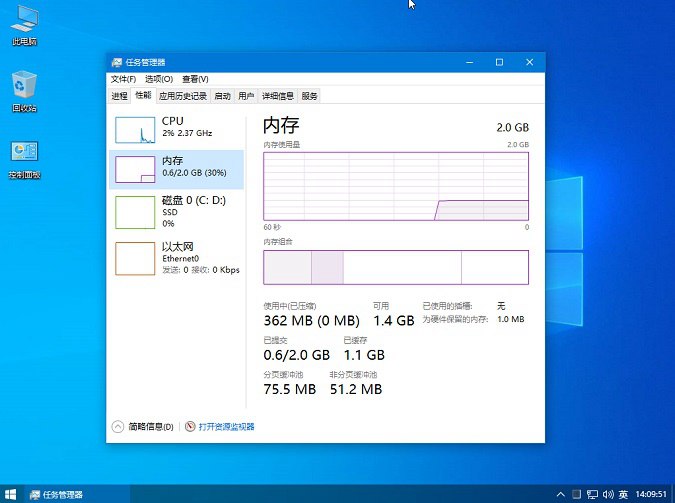 Tiny10怎么设置中文 Win10精简版Tiny10设置中文教程