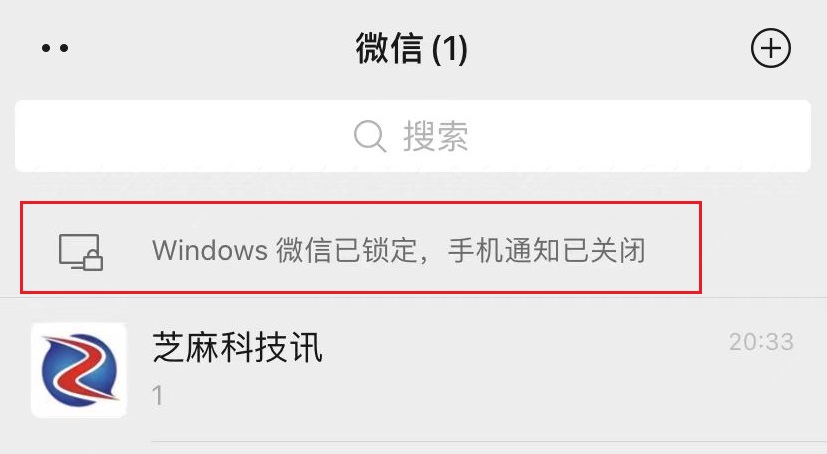 Windows微信3.9.5内测版更新，终于可以给微信上锁了！