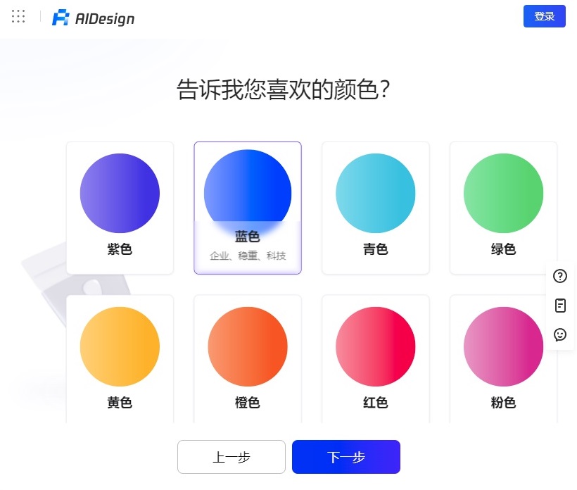 腾讯出品的AI设计工具 免费生成你的专属Logo