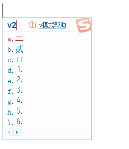 圈9怎么打出来 快速打出圈1到圈9方法