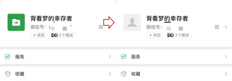 微信头像封了是什么样子的 微信头像违规封禁多久，如何解除？